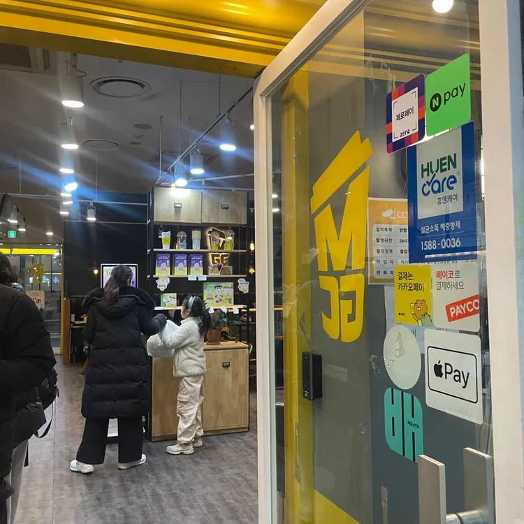 메가MGC커피 대표 사진