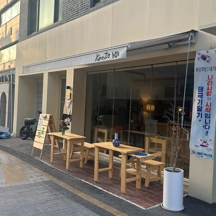 칸트힐 대표 사진