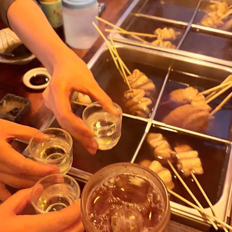 아이시떼루 오뎅 대표 사진