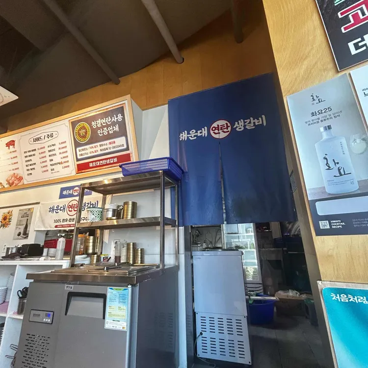 해바라기분식 사진 2