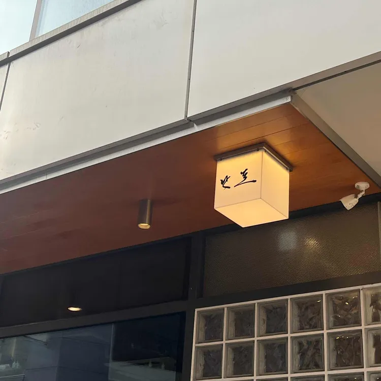 난포 사진