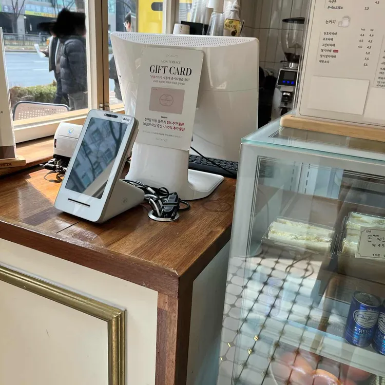 몬테라스 대표 사진