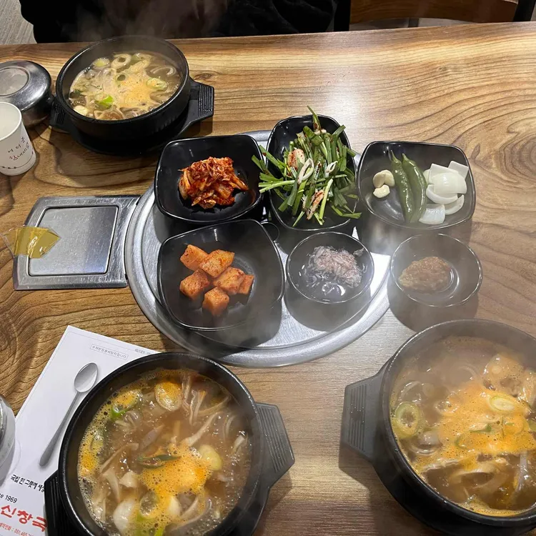 신창국밥 사진