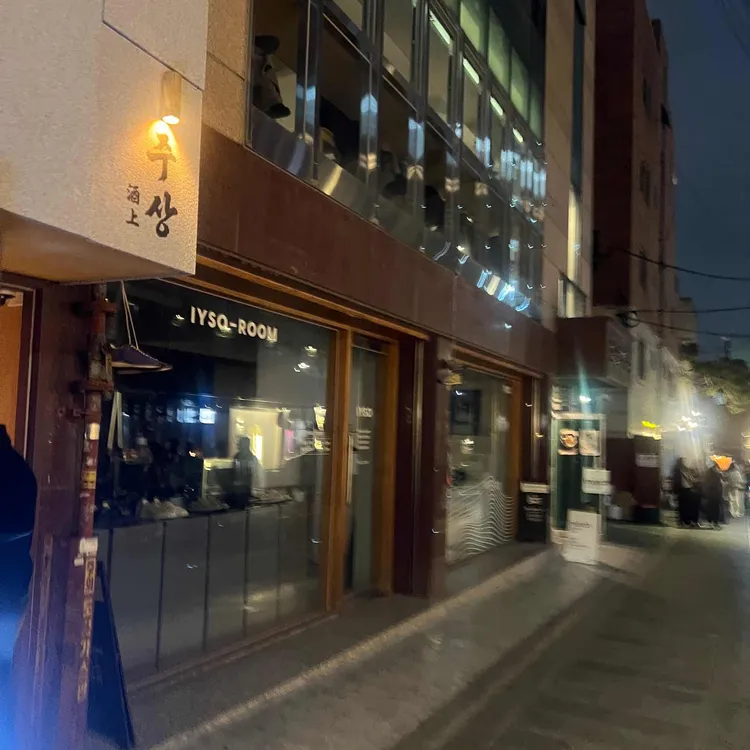 주상 대표 사진