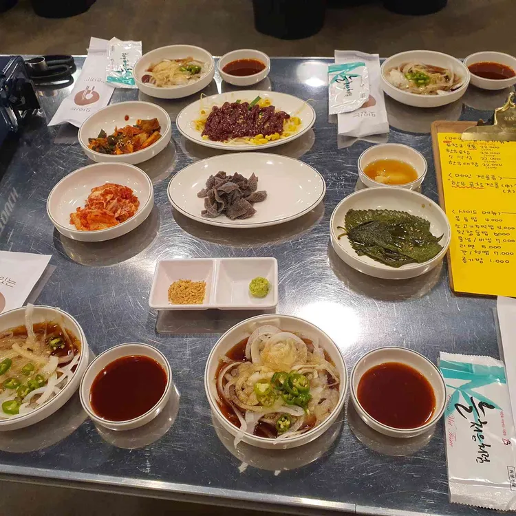 곱창군 대표 사진