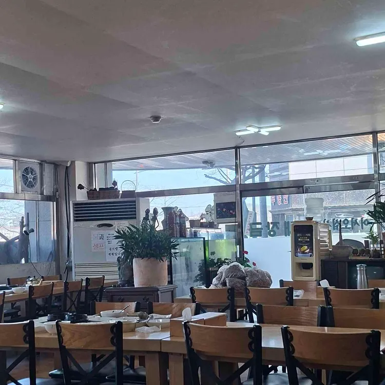 대장금 대표 사진