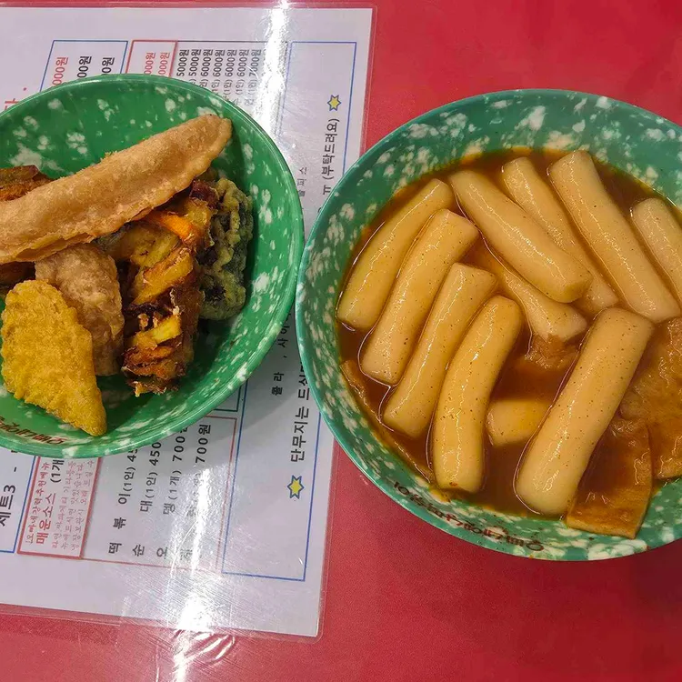 오빠네 옛날떡볶이 사진