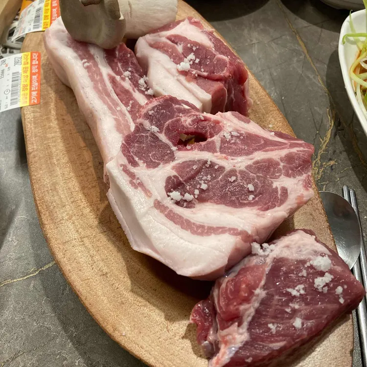 생항정살(국내산) 한접시