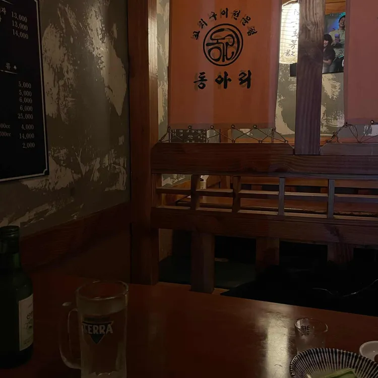 동아리 대표 사진