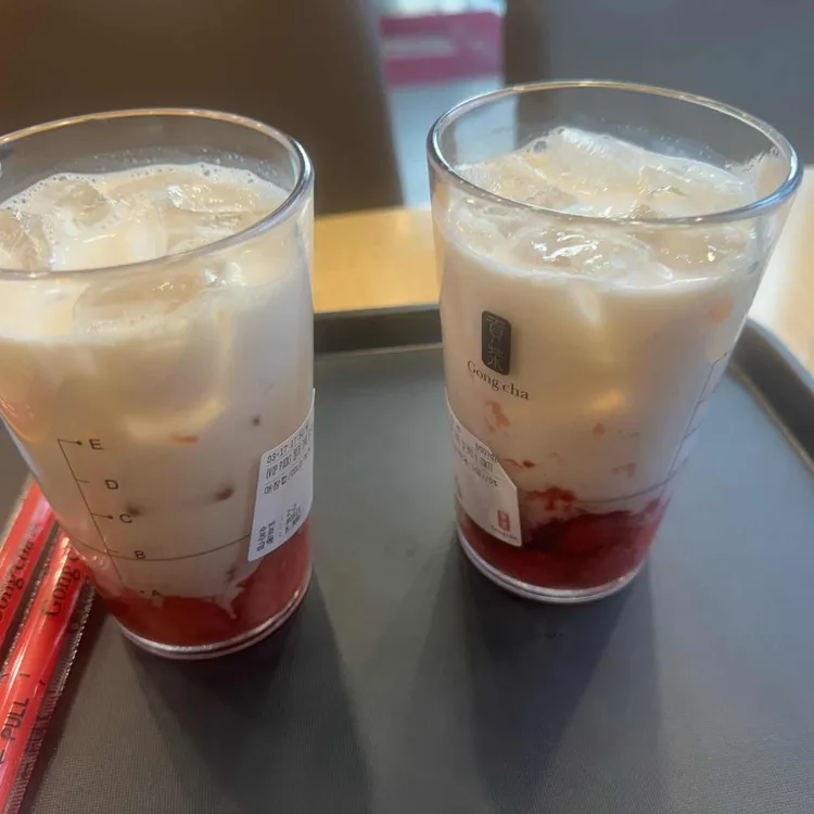 공차 대표 사진