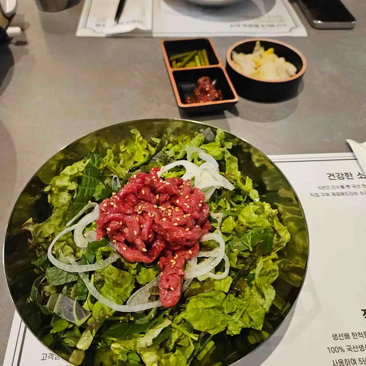 으뜸숙성한우No.9 사진