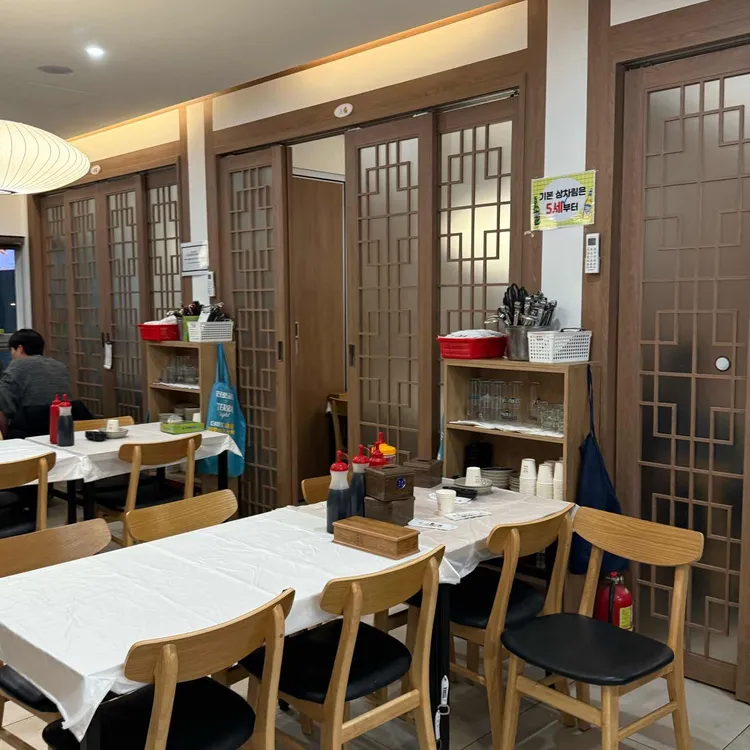 금학식당 대표 사진