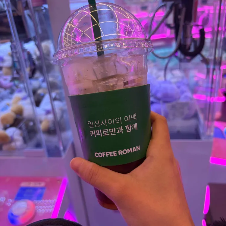 커피로만 대표 사진