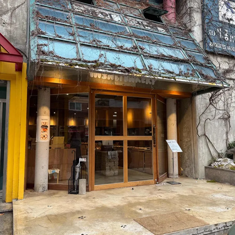 인솔트베이커리 사진