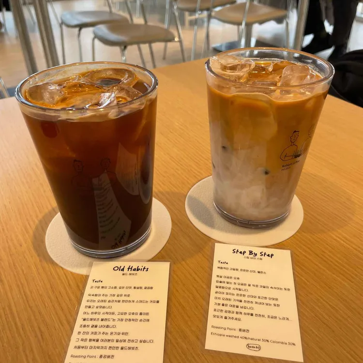 코홀트커피 사진