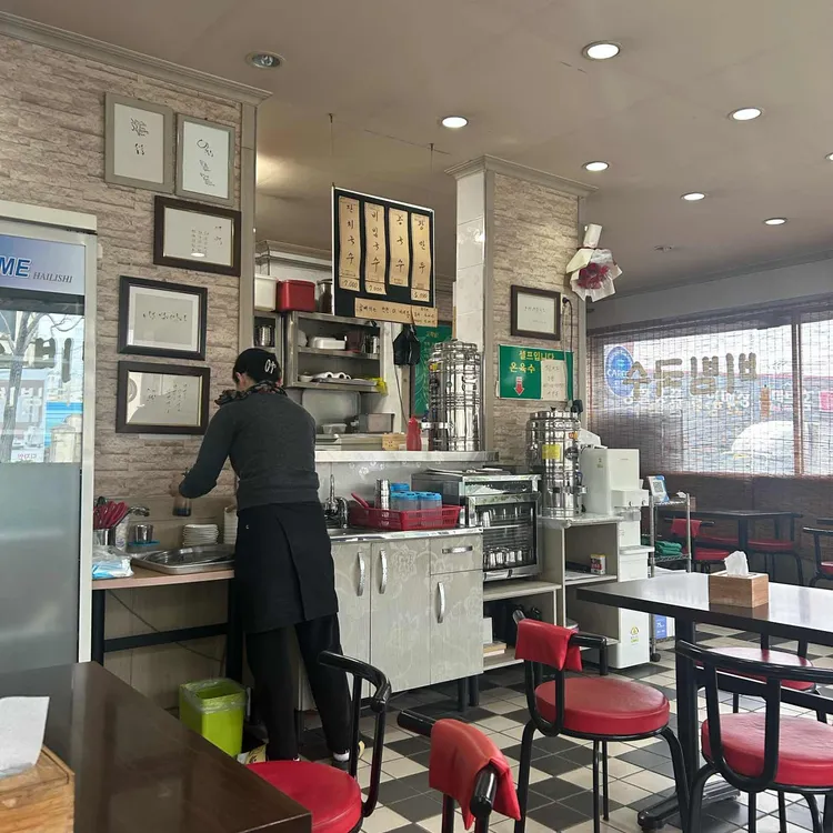 고향비빔국수 대표 사진