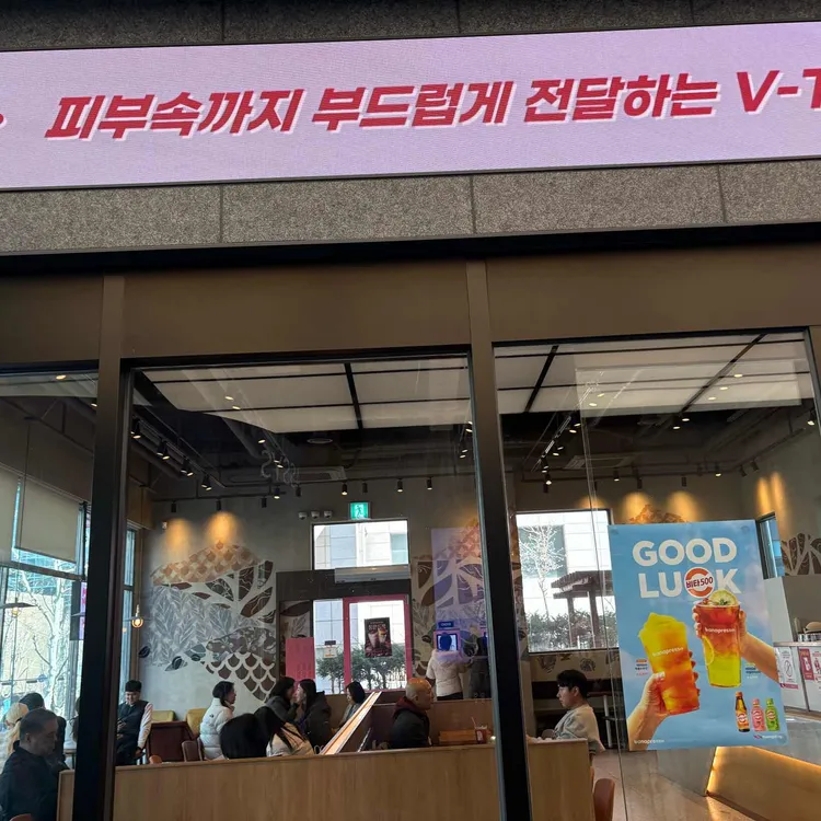 바나프레소 대표 사진