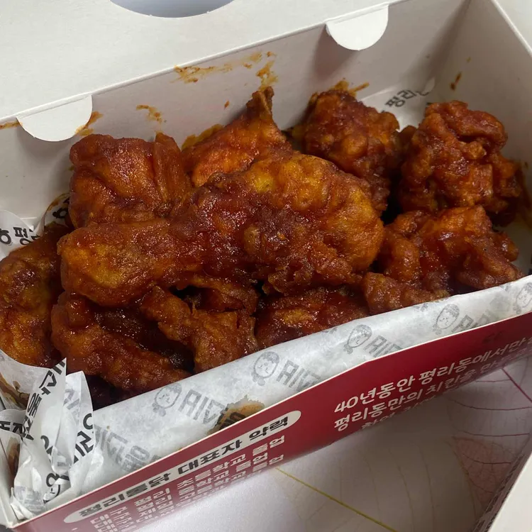 평리통닭 대표 사진