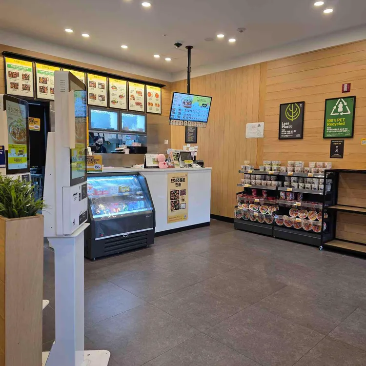 한솥도시락 대표 사진