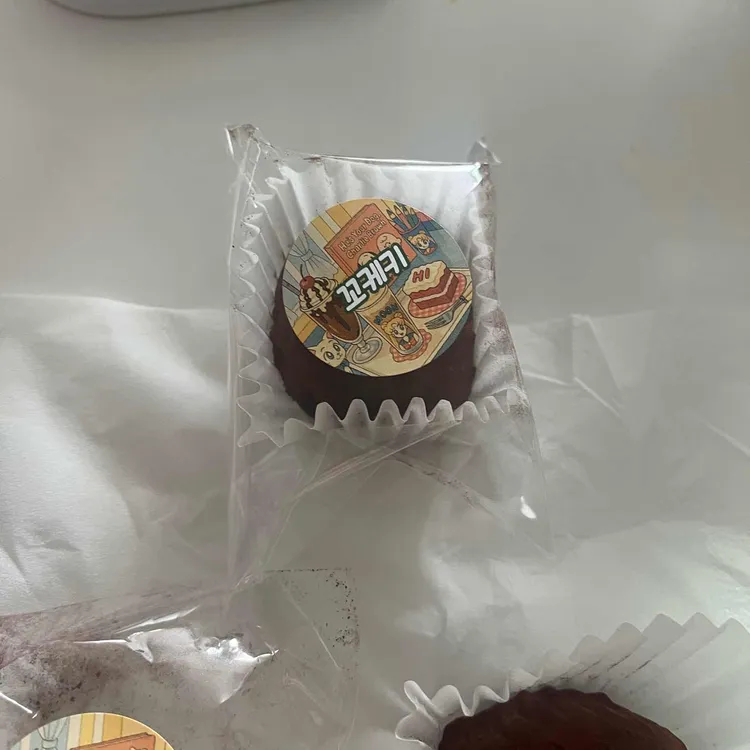 꼬케키 대표 사진