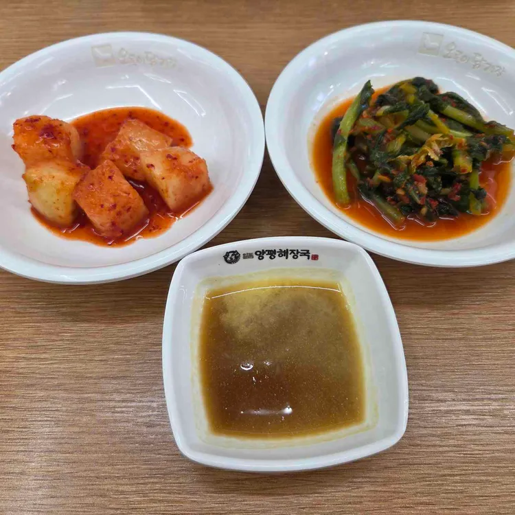 일품양평해장국 대표 사진