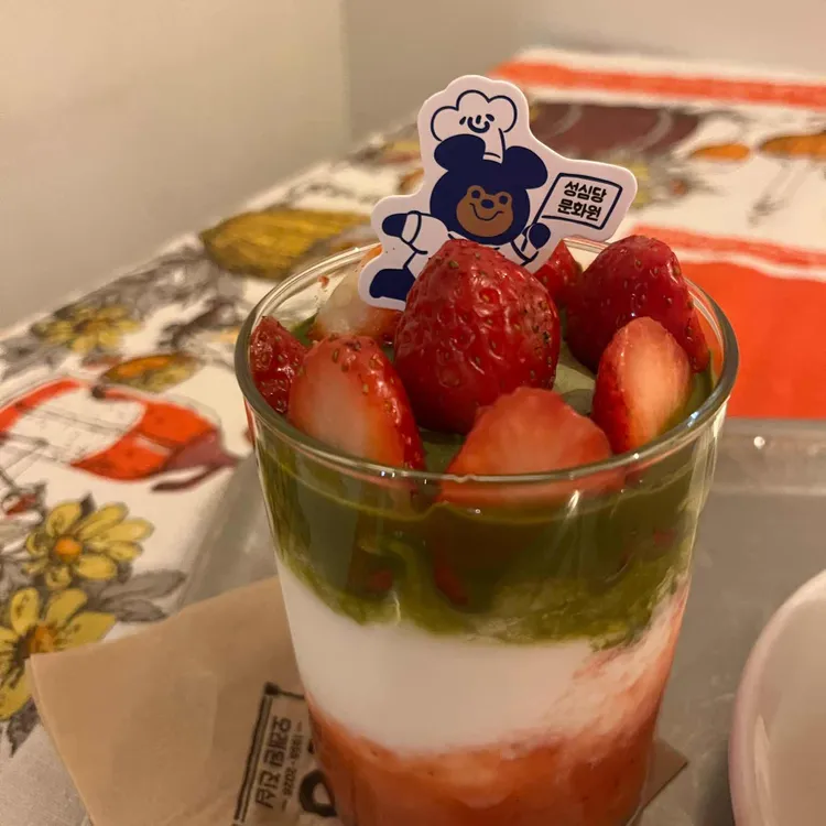 성심당 문화원 사진