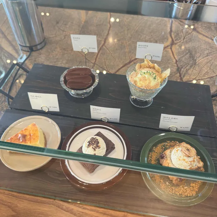 먼스커피바 사진