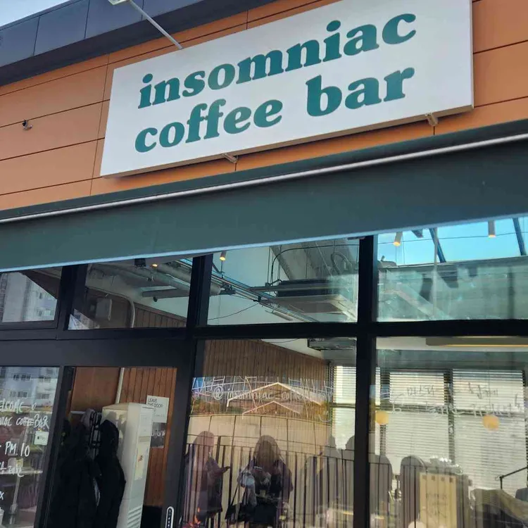 인썸니악 커피바 사진