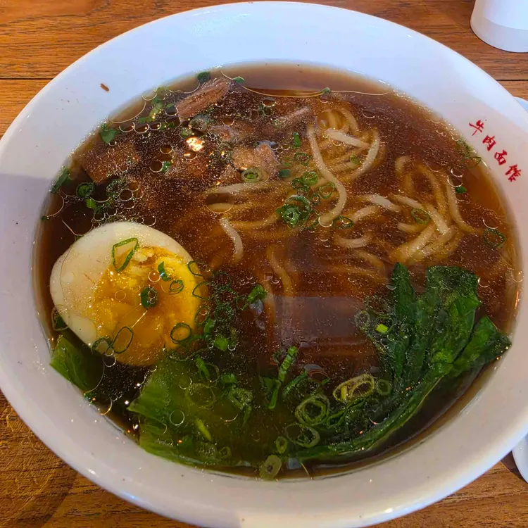 진중 우육면관 사진