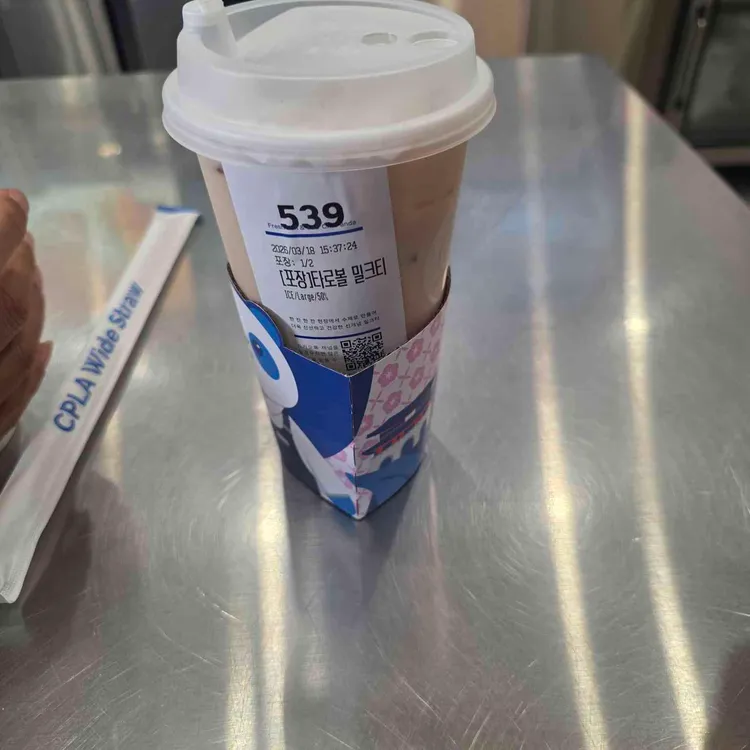차백도 사진