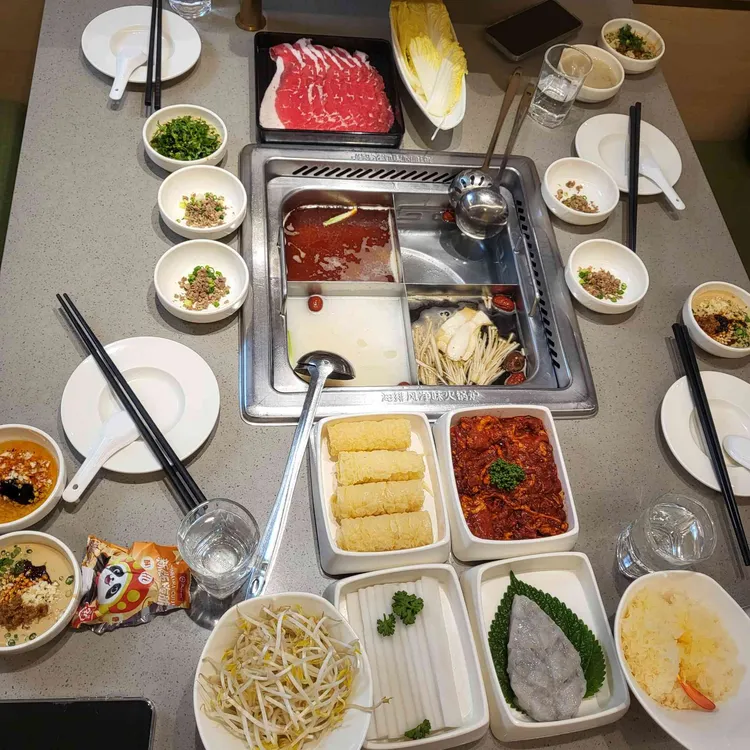 하이디라오 사진