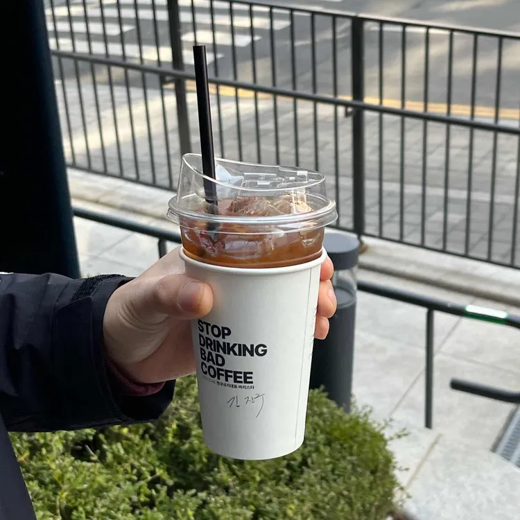 커피나인 대표 사진