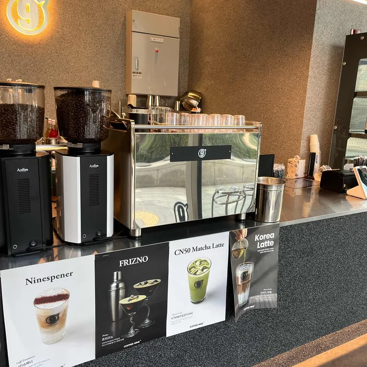 커피나인 대표 사진