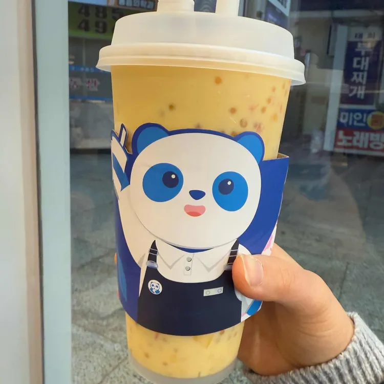 차백도 사진