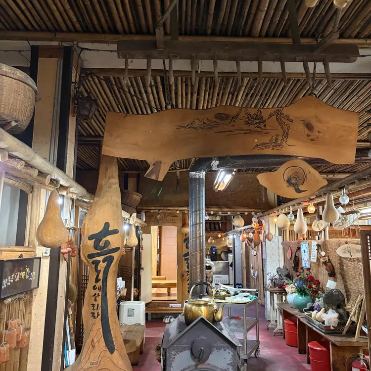 다정원 대표 사진