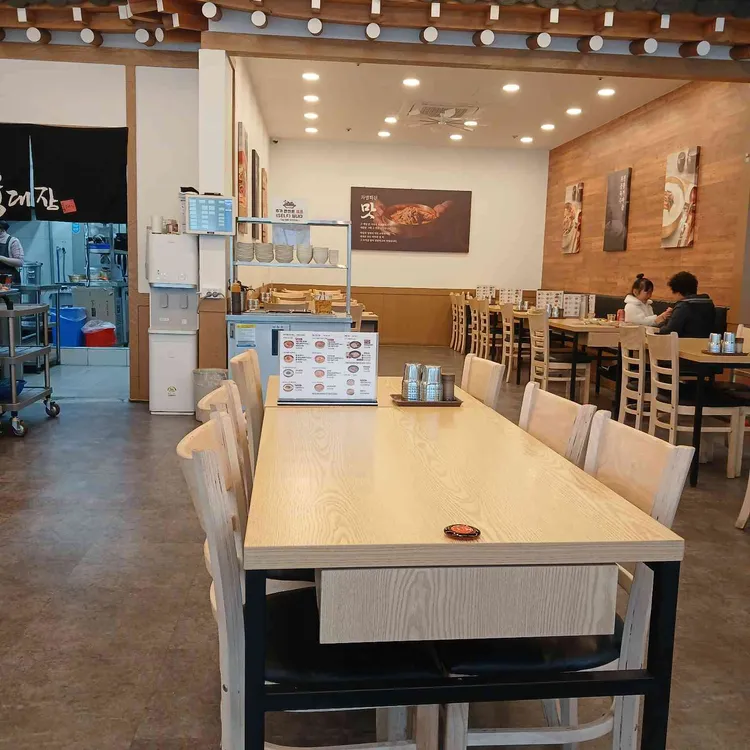 육대장 대표 사진