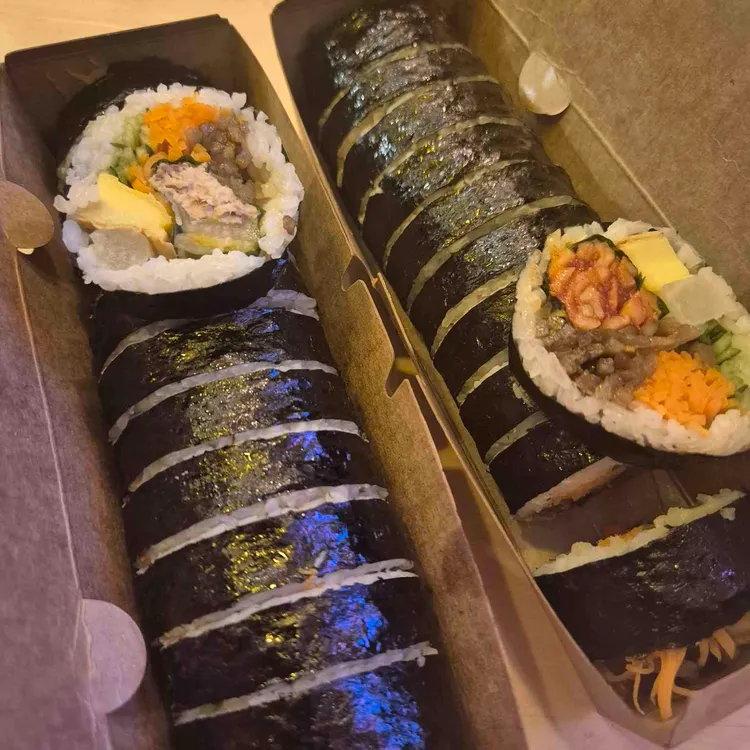 교남김밥 사진