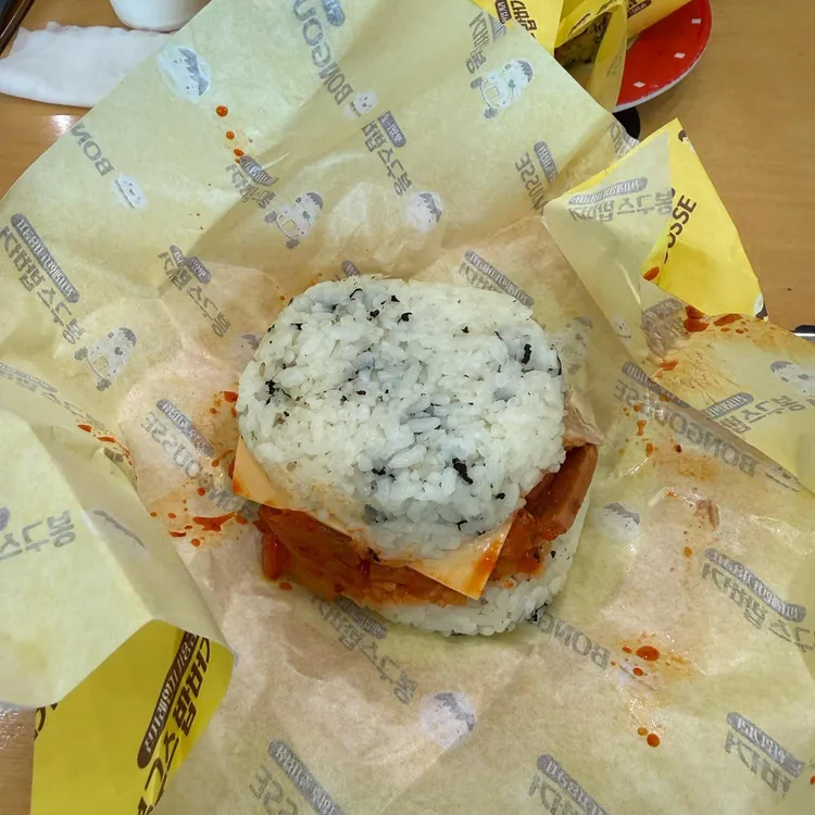 봉구스밥버거 대표 사진