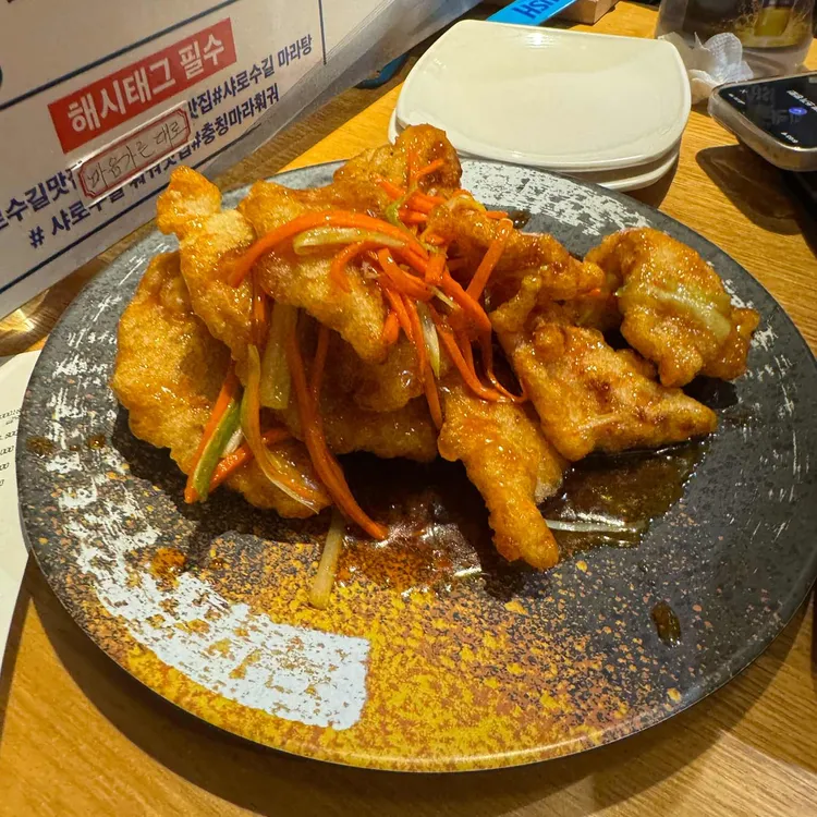 충칭마라훠궈 사진