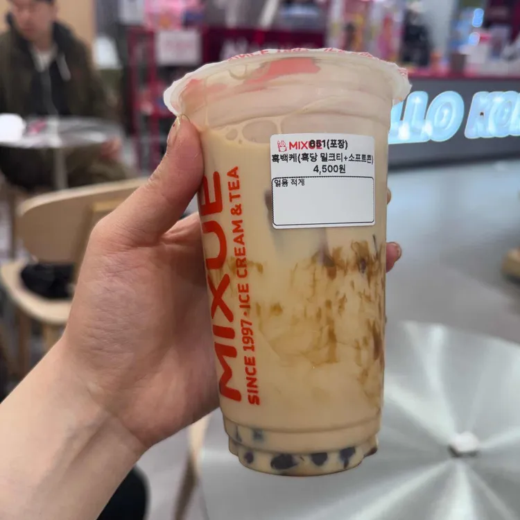 미쉐 대표 사진