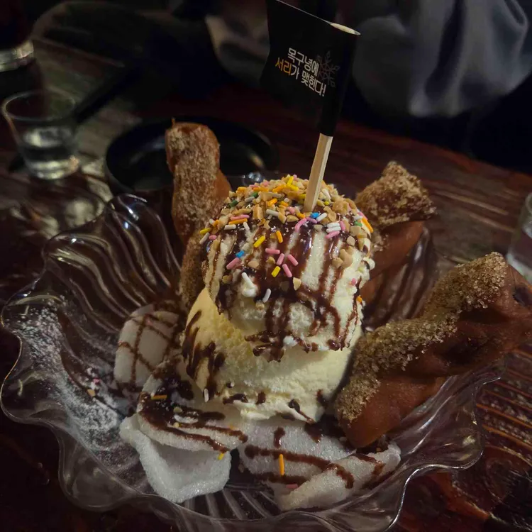 리얼펍 대표 사진