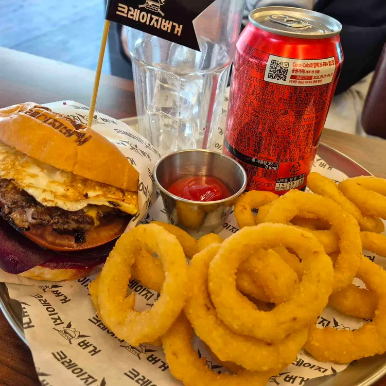 크레이지버거 사진