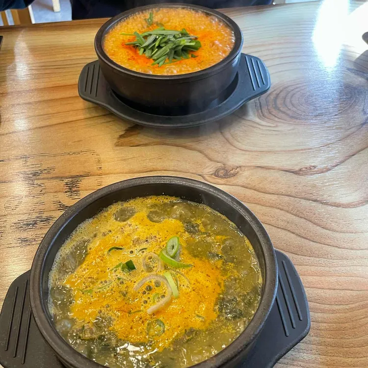 고향옥 얼큰순대국 사진