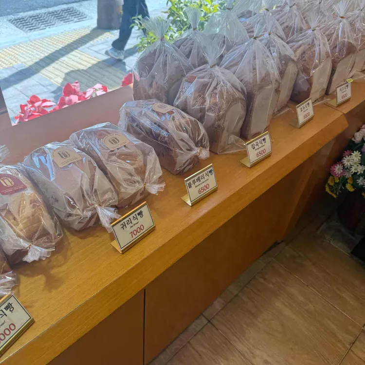 스위스제과 대표 사진