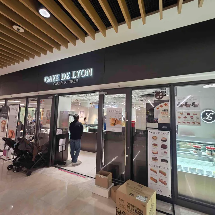 카페 드리옹 사진