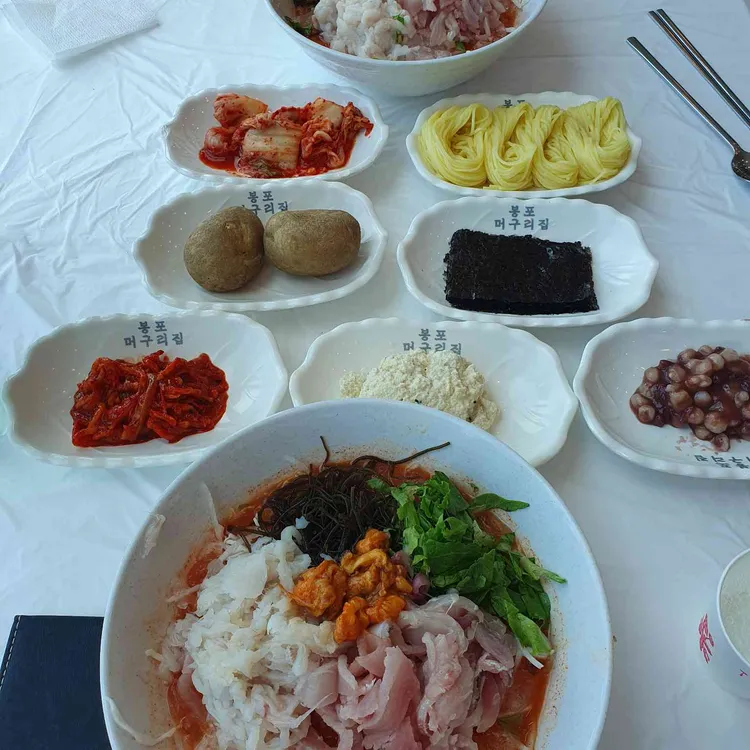 봉포머구리집 사진