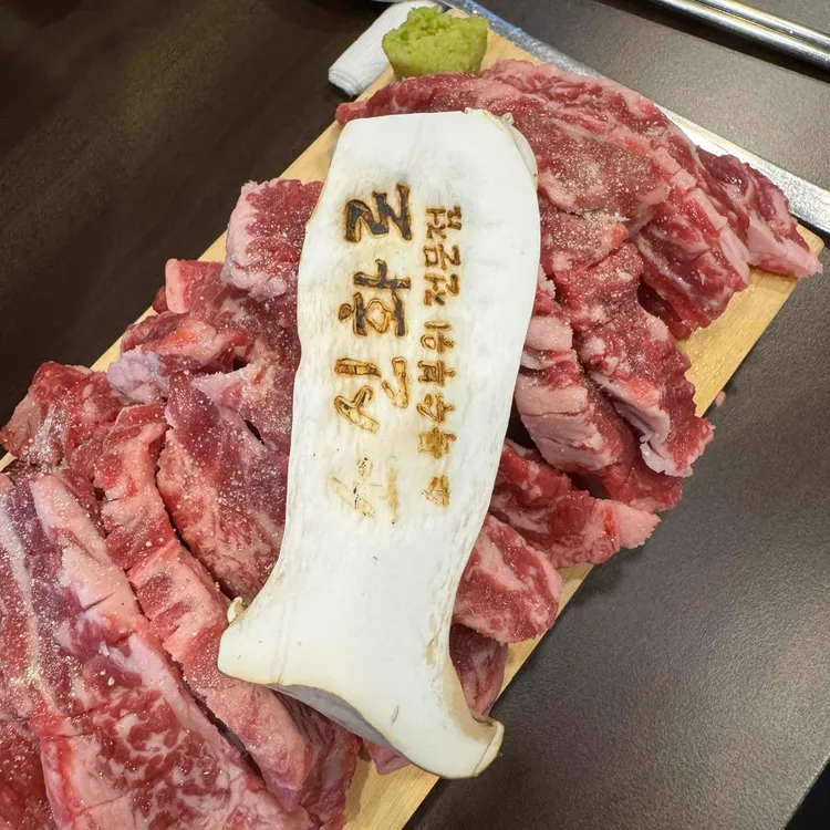 소신화로 대표 사진