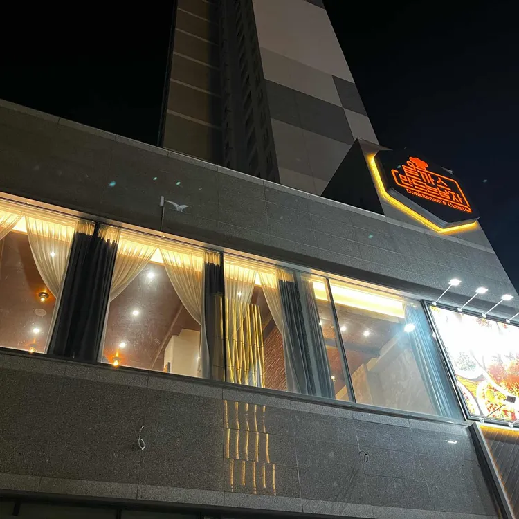 돈까스만드는남자 사진