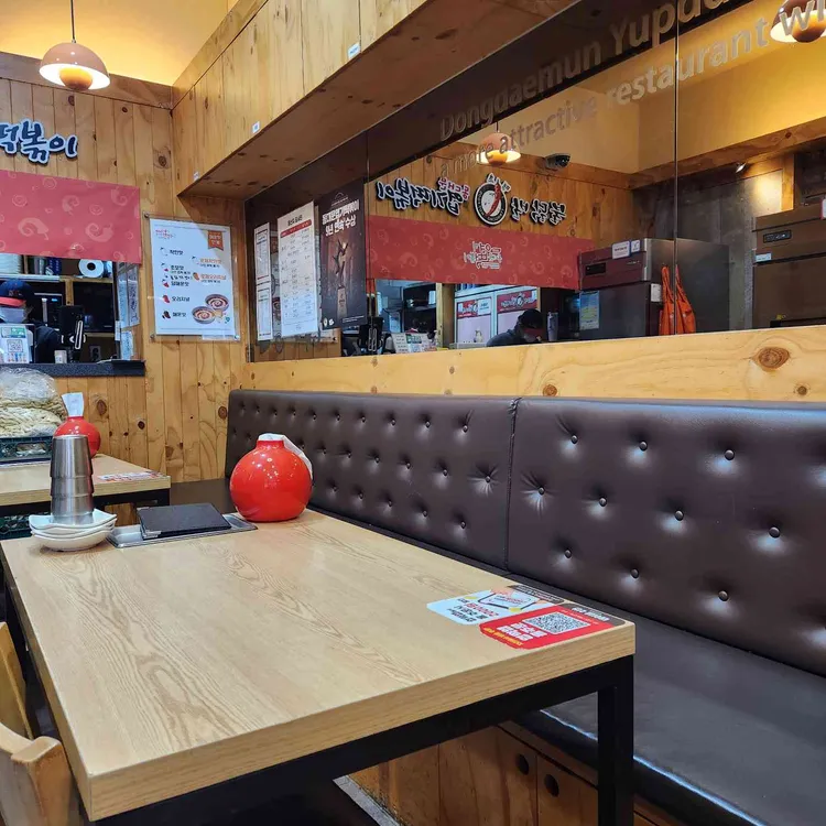 동대문엽기떡볶이 대표 사진