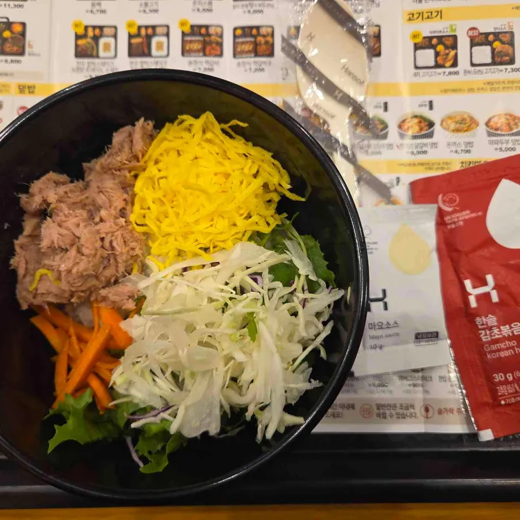 한솥도시락 대표 사진